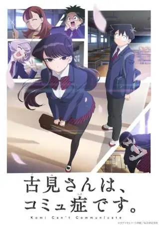 У Коми проблемы с общением онлайн