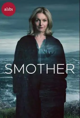Удушье онлайн
