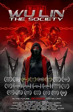 У Линь: Общество онлайн