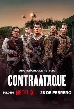 Контратака онлайн