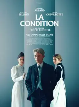 Положение онлайн